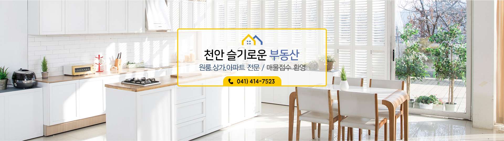메인 비주얼 이미지